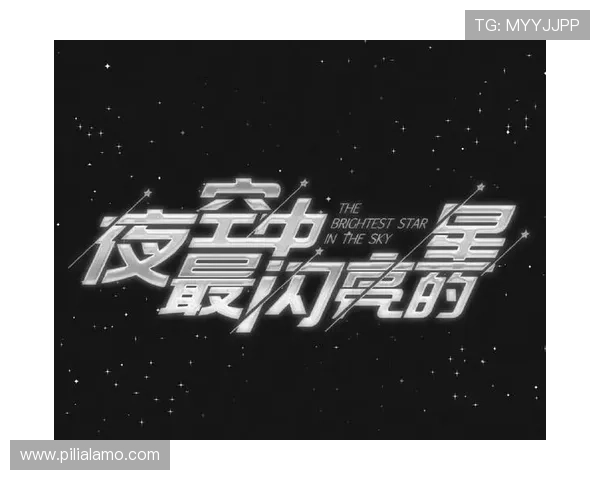 星空娱乐评测：深入分析星空娱乐的特色与优势，让你不再迷茫