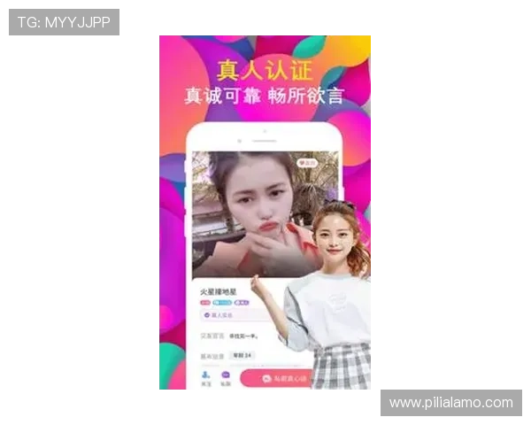 最新版本安卓星空体育app官方下载,轻松体验体育直播与竞猜 最新版本安卓星空体育app官方下载,轻松体验体育直播与竞猜