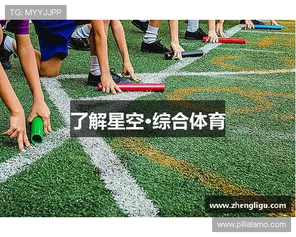 星空体育官网平台：用户评价与星空体育平台的优势分析