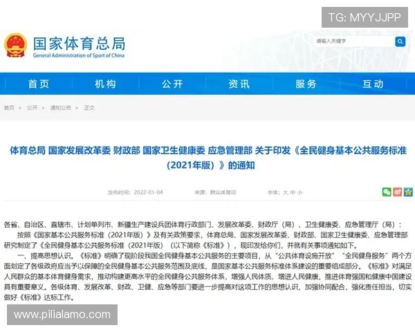 星空体育平台综合app下载：畅享全方位体育赛事与健身内容的最佳选择