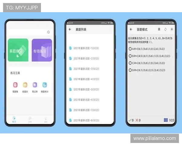 乐竞体育app下载地址官网官方渠道下载指南,保障账号安全与软件安全使用体验 乐竞体育app下载地址官网官方渠道下载指南,保障账号安全与软件安全使用体验