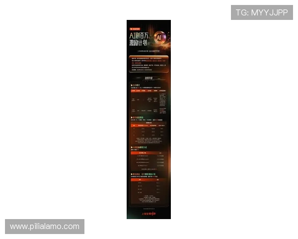 优发体育优惠策略全面分析最新优惠政策解读优化优惠方案提升用户粘性的有效方法优发体育充值与提现流程详解确保资金安全快捷的操作流程