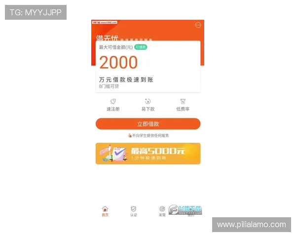开元体育官网app——先进的支付系统保障你的每一次投注安全无忧 开元体育官网app——先进的支付系统保障你的每一次投注安全无忧
