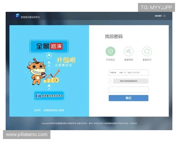 星空体育登录网页入口最新官方入口地址全面解析确保用户快速稳定登录平台