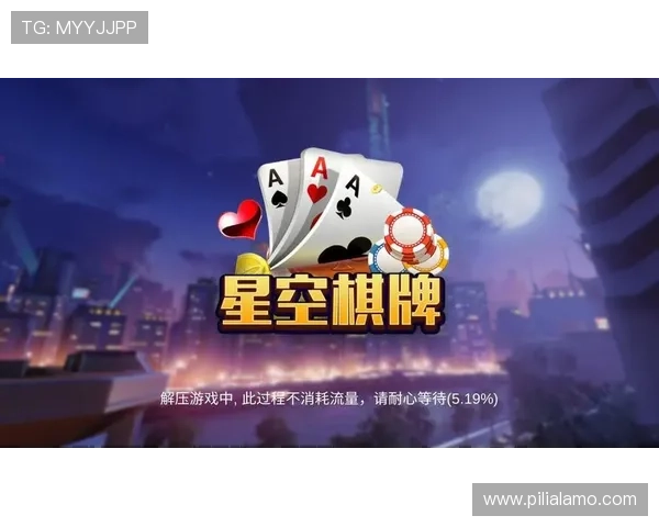 星空娱乐下载网址官方最新版本资源，保障用户安全下载优质星空主题应用平台