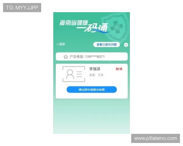 星空棋牌官方下载：快速下载安装步骤与常见问题解答