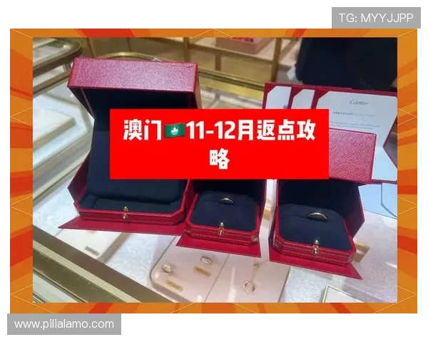 澳门凤凰天机网官网汇聚丰富的返点优惠和福利活动,充分满足不同玩家的需求 澳门凤凰天机网官网汇聚丰富的返点优惠和福利活动,充分满足不同玩家的需求