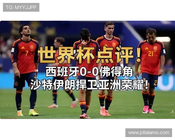 2026年世界杯佛得角与沙特阿拉伯主办城市的赛事日程安排与观赛指南全攻略