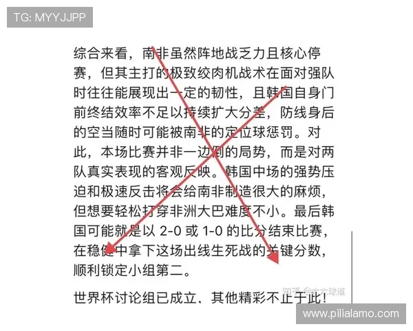 2026年世界杯日本对阵瑞典比赛中场对抗分析与关键战术解读